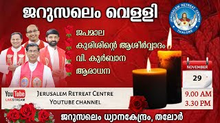 FRIDAY SERVICE 28NOV2024   വെള്ളിയാഴ്ച ശുശ്രുഷകൾ  Live from JRC [upl. by Petracca]