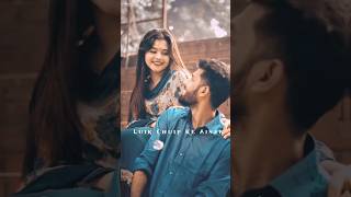 Luik chup ke isan dekhbe na gori song nagpuri new video nagpurisong status trending love [upl. by Kred]