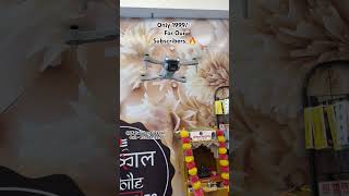 Drone Available Only Rs 1999 Book Krlo 7339811220 pe Contact Karke drones smartphone mahakal [upl. by Ahterod346]