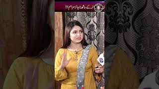 Wo Raat Ko Kyun Deti The😨😨crimepatrol shorts husbandwife lahorerang neonews  J33U [upl. by Wedurn]