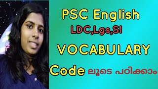 English vocabulary for LDC LGS SIFriendly psc kerala psc coaching trending [upl. by Goth]