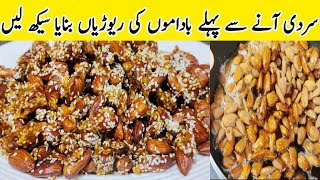 Badam Rewari Recipe By Taqi Raza  Badam Til Ki Rewari  Different Badam Rewari Recipe [upl. by Ralston]