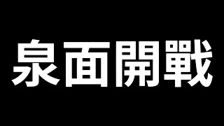 全面開戰藍泉媽媽！帶你看清這人的嘴臉！惡意剪輯抹黑異色檔案！人身攻擊館長！｜峰哥 中秋烤肉 [upl. by Aihsile412]