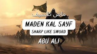 Maden Kal Sayf  Sharp Like Sword  Abu Ali [upl. by Nora]