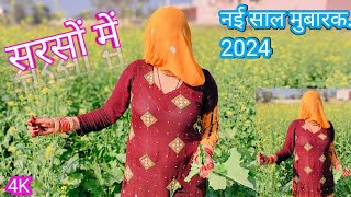 SR7575 सिरसु मे4K Video songAarti BhoriyaSanjida SingerFULL HD NEW MEWATI VIDEO SONGLatest 2024 [upl. by Yerffoeg]