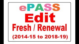 TS epass Edit option for Fresh Renewal 201415 to 201819  telangana epass [upl. by Nowyt721]