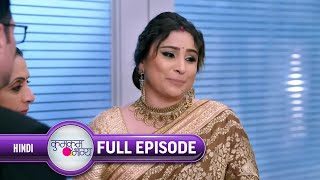 Rhea की pregnancy को लेकर Pallavi ने party रखने को बोला  Kumkum Bhagya  Full Ep 2156  21 Jun 2022 [upl. by Jannelle]