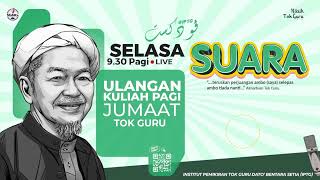 SUARA SIRI 25  KULIAH JUMAAT Tafsir Surah AlAsr siri 2 [upl. by Atiragram176]