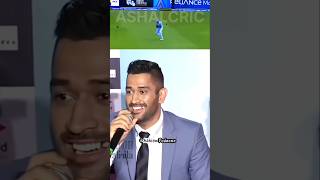 Ms dhoni ने सुनाया 2007 वर्ल्ड कप का किस्सा।😡 ll Short ll 🏏 [upl. by Eseuqram]