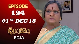 ROJA Serial  Episode 194  01st Dec 2018  ரோஜா  Priyanka  SibbuSuryan  Saregama TVShows Tamil [upl. by Akanke]