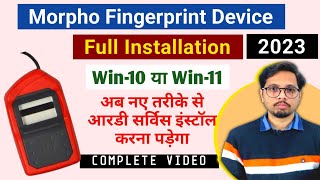 Morpho Fingerprint Device Full Installation in 2023  Complete Video  Morpho rd service  हिंदी में [upl. by Releehw]