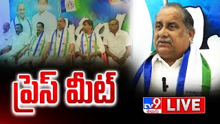 LIVE  Mudragada Padmanabham Press Meet  ముద్రగడ పద్మనాభం ప్రెస్ మీట్  TV9 [upl. by Peg409]