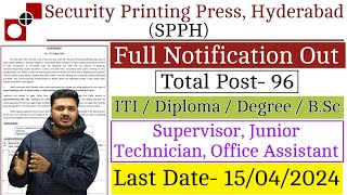 Security Printing Press Hyderabad Recruitment 2024  SPPH Recruitment 2024  SPPH Vacancy 2024 job [upl. by Lyell]