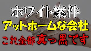 これら集めたのもしかして「お金配りオジサン」の名簿から？ [upl. by Corliss746]