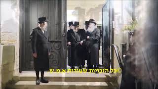 Belzer rebbe At The Levaya Of One Of His Chassidim  Cheshvan 5784 [upl. by Sulakcin220]