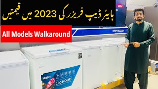 Haier Deep Freezer price in pakistan in 2023 All Models Review [upl. by Ashman]