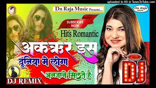 Aksar Is Duniya Mein Dj  Suniel Shetty amp Mahima Choudhary  Dhadkan  Dj Dn Raja  Hindi Dj Song [upl. by Eycats]