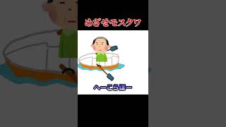 【Yahoo知恵袋】Q空耳で「おっさんボートでへーこらほー」と聞こえる曲を教えてください→空耳すぎる件www [upl. by Bettina342]