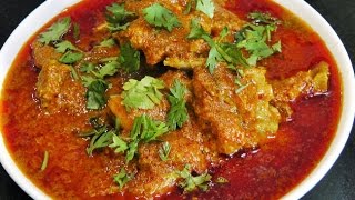 मटण करी  Mutton Curry  madhurasrecipe  Dhaba style Mutton Curry  Mutton Rassa [upl. by Kauffmann]