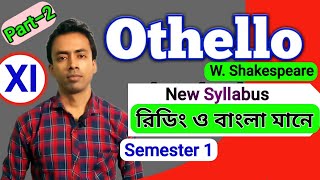 Othello in Bengali। Shakespeare। class11। Semester 1। Part2। [upl. by Atikam479]