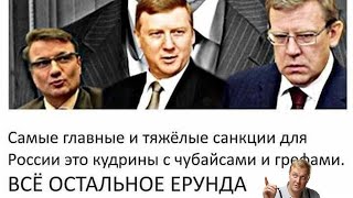 ТРИ КОРОЧКИ ХЛЕБА ДЛЯ РОССИЯН Рожать в 19ть и пожизненно Путина  короновать [upl. by Bac]