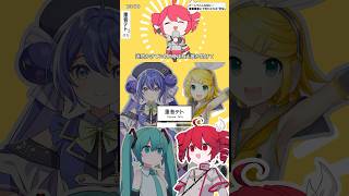 合成音声たちにテトリスを歌ってもらった 初音ミク 重音テト 音街ウナ 鏡音リン vocaloid ボカロ synthesizerv テトリス 柊マグネタイト [upl. by Oicapot256]