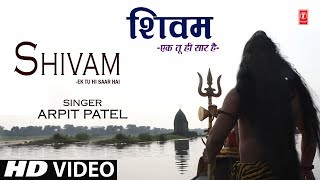 शिवम् एक तू ही सार है I Shivam  Ek Tu Hi Saar Hai I ARPIT PATEL I New Shiv Bhajan I Full HD Video [upl. by Rukna242]