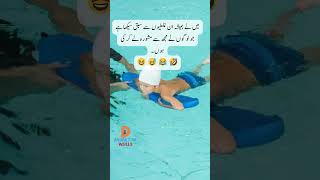 learn from mistake  Short  funny jokes in urdu  mazahiya lateefy [upl. by Deming]