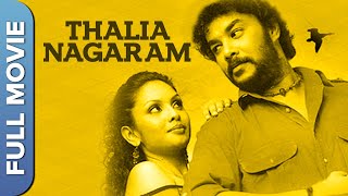 Thalai Nagaram  தலை நகரம்  Tamil Action Thriller Full Movie  Sundar C  Jyothirmayi  Prakash Raj [upl. by Neill]