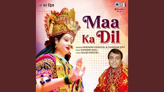 Maa Ka Dil [upl. by Aiasi]