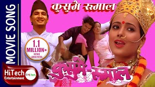 Kusume Rumal  Nepali Movie Song  Kusume Rumal 2 [upl. by Yseulta253]