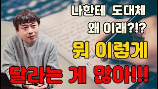 재직증명서 원천징수영수증 급여명세서 급여공제사실확인원 등등 [upl. by Lallage]