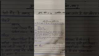 Loan application form shorts trending mslecture loan loanapp loanapplication viralreels [upl. by Worrad]