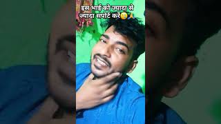 तौबा तौबा ये आंखें bollywood hindisong sorts shortvideo viralreels [upl. by Notsew540]