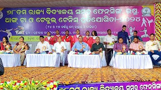 68th State School Level FencingWushuThang  ta amp Table Tennis Competition2024thangtaopening [upl. by Sucerdor846]