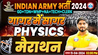 Indian Army 2024 Marathon  Army GD गागर में सागर  Army Physics Marathon Class By Dharmender Sir [upl. by Jared]