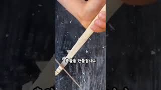 못쓰는 우산으로 새총 만들어버리기 새총 탑슈트 새총diy 새총만들기 전문가용새총 slingshot [upl. by Antonia]