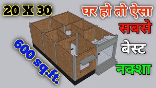 2030 House plan  sabse best house design  ghar ka naksha makan ka naksha [upl. by Herrod]