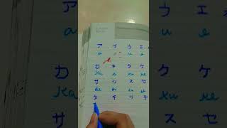 Katakana learning part 2 katakatabijak japan japanese music language alphabet [upl. by Silvio855]