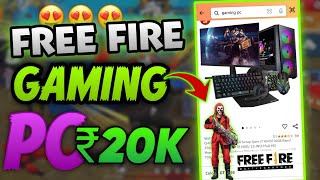 Amazon best gaming pc build under ₹20000  gaming pc under 20k  gaming pc build under 20k [upl. by Neill]