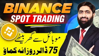 Make 75 Daily Binance Spot Trading Crash Course Earn Money Online From Binance [upl. by Attelliw623]