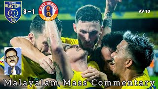 Kerala Blasters vs East Bengal 31 All Goals Shaiju Damodaran Malayalam Commentary [upl. by Nyra]