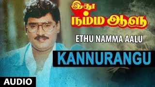 Kannurangu Full Song  Ethu Namma Aalu  KBhagyaraj Shoba  Tamil Songs [upl. by Ardnal]