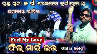 Umakant Barik Feel my love  Belpada Durga Pooja Mahotsav 2024  Uma Sambalpuri [upl. by Amalia51]