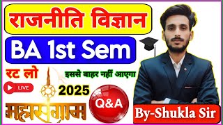 political science for ba 1st semester2025  most repeated Questionsanswers  राजनीति विज्ञान [upl. by Colbert]