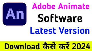 Adobe animate software ka latest version kaise download kare  adobe animate kaise download kare [upl. by Ardnajela756]