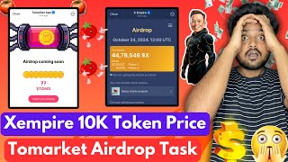 x empire 10000 Token Price  ₹ 😱 Tomarket Airdrop Task 💰 x empire price prediction in bybit [upl. by Rawley]