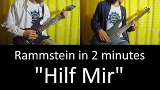 30 Rammstein  Hilf Mir Guitar  Bass cover  TAB  lesson HD IN 2 MINUTES [upl. by Avlem499]