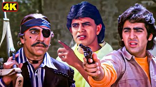 ये तेरी तीसरी और आखिरी गलती है  Mithun Chakraborty और Amrish Puri का जबरदस्त एक्शन सीन [upl. by Letrice]