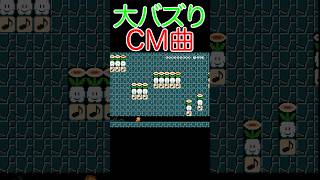 あの大人気CMの曲を聞けるコースが凄すぎる [upl. by Einneg]